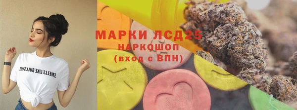 MDMA Premium VHQ Волосово