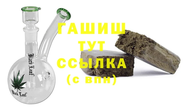 MDMA Premium VHQ Волосово