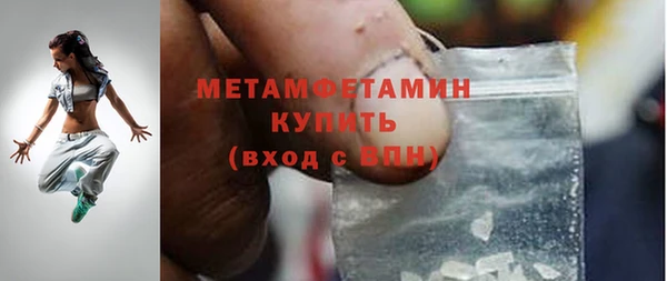 mdma Волоколамск