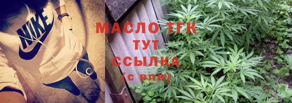 MESCALINE Бородино