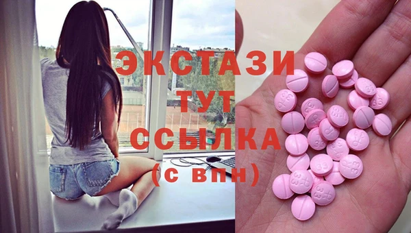 MDMA Premium VHQ Володарск