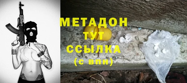 mdma Волоколамск