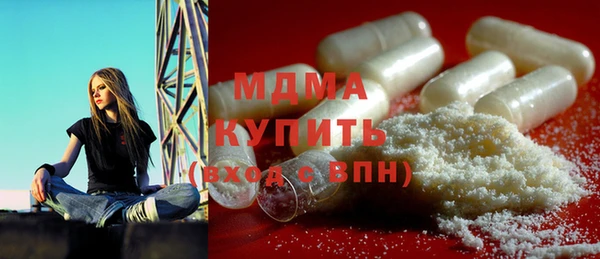 MDMA Premium VHQ Волосово