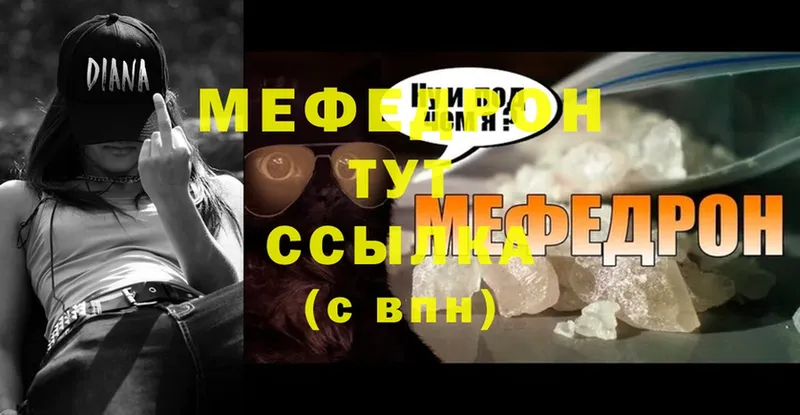 omg маркетплейс  Ардатов  shop официальный сайт  МЕФ 4 MMC 